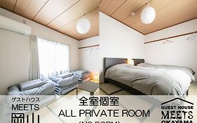 ゲストハウス Meets 岡山  2*